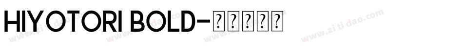 Hiyotori Bold字体转换
